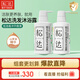 松達 嬰兒沐浴露洗發(fā)水兒童山茶油低泡無硅油 300ml*2
