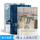 云游+太古和其他的時(shí)間+白天的房子夜晚的房子 諾獎作者奧爾加·托卡爾丘克3冊套裝 后浪正版