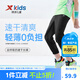 特步（XTEP）童裝男女童褲子夏季新款兒童長(zhǎng)褲中大童速干防蚊運(yùn)動(dòng)褲 純正黑【單LOGO】 150 cm