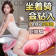 久愛震動棒成人情趣用品夫妻跳蛋生理解壓玩具粗大假陽具女士專用工具 伸縮舌舔床上助愛成年女性按摩私密儀器小神器安慰器官