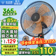 鉆石牌（DIAMOND）風(fēng)扇電風(fēng)扇落地扇大風(fēng)力家用客廳老式強(qiáng)力超大功率坐座地立式臥室遙控定時(shí)牛角扇2025新款 17英寸五葉機(jī)械【銅芯電機(jī)】