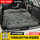 Aoran車載充氣床墊戶外充氣床后排氣墊床睡墊折疊床打地鋪兩用 加厚車載充氣床【99%車適用】