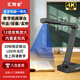 匯博士Z30U教學(xué)直播攝像頭4K高清視頻展臺12倍變焦 書(shū)法教學(xué)高拍儀網(wǎng)絡(luò )微課錄制作業(yè)輔導視頻通話(huà)攝像機 