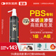 蔓迪生發(fā)噴霧米諾地爾酊90ml瓶5%濃度男女性防脫育發(fā)液藥洗發(fā)水發(fā)際線生長(zhǎng)快速生發(fā)增發(fā)凝膠搽劑曼迪