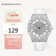 BCBGMAXAZRIA七夕禮物手表女蛇年時(shí)來運(yùn)轉(zhuǎn)鏤空滿鉆表盤女士石英手表