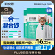 凱銳思豆腐混合貓砂2.5kg*4除臭結(jié)團(tuán)不粘底豆腐貓砂添加礦砂強(qiáng)吸水