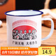 拜杰搪瓷杯搪瓷缸鐵茶缸子加厚老式懷舊大容量帶蓋復(fù)古喝水杯子茶杯