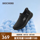 斯凱奇（Skechers）2025春季新品閃穿鞋男鞋懶人一腳蹬休閑鞋子舒適緩震耐磨 全黑色/BBK 42.5