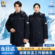耐典 純棉勞保服冬季羽絨棉服雙層加厚可拆卸內膽棉衣車(chē)間棉襖工作服