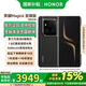 榮耀 Magic6 至臻版  【國家補(bǔ)貼15%】新品5G手機(jī) 墨巖黑 16GB+512GB 官方標(biāo)配