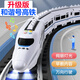伊貝智高鐵小火車兒童玩具男孩電動和諧號軌道2-3-6歲小孩益智生日禮物 4節(jié)車廂-早教聲光60cm-直充版 兩三四歲早教汽車益智生日禮物