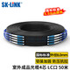 SK-LINK 室外單模鎧裝成品光纜4芯光纖線(xiàn)四芯光纖跳線(xiàn)免熔接戶(hù)外架空50米LC接頭GYXTW-4B-50M(LC)