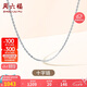 周六福18K金項(xiàng)鏈女十字鏈彩金項(xiàng)鏈素鏈七夕情人節(jié)禮物 白18K 約1g-46cm