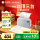 喵喵機家用錯題打印機C2高清灰階超寬幅4英寸作業(yè)幫錯題整理神器學(xué)生便攜迷你口袋照片熱敏打印機家用