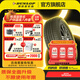 鄧祿普（DUNLOP）輪胎/汽車輪胎225/55R18 98H SP SPORT 5000 三菱 OUTLANDER 單條
