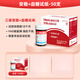 三諾安穩(wěn)+血糖試紙血糖儀家用測血糖測試儀器安穩(wěn)十血糖測試條免調(diào)碼 50支血糖試紙（無儀器 無針棉）