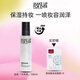 玫珂菲MAKE UP FOR EVER新款保濕保濕補水定妝噴霧100ml美妝禮物閨蜜