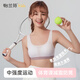 怡蘭芬運動內(nèi)衣女防震跑步背心高中生大學生無鋼圈美背少女文胸 皓月白-U字背 XL (參考體重105-120斤)