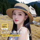 嬈蝶法式平頂草帽女夏季平檐海邊沙灘度假禮帽大頭圍草編防曬太陽(yáng)帽子 C5287 卡其黑絲帶 M(56-58cm)