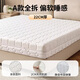 DeRUCCI HOME慕思全拆洗華夫格護(hù)脊席夢(mèng)思靜音獨(dú)立袋彈簧乳膠記憶棉家用床墊 A款全拆親膚天絲面料22cm 1200mm*2000mm
