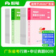 粉筆公考2026廣東省考行測申論真題80分套裝公務(wù)員考試用書廣州深圳真題卷