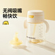 皇寵兒童牛奶杯一歲以上學(xué)飲水杯彈蓋吸管杯直飲奶瓶330ml+吸嘴