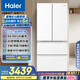 海爾（Haier）小紅花-綻放版500升594mm專業(yè)超薄法式多門一級能效家用電冰箱BCD-500WGHFDEDWVU1國家補貼20% 