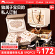 mobee兒童玩具女孩生日禮物串珠首飾禮盒套裝diy手工6過家家7-14歲送禮 美麗星耀-雙層對開串珠禮盒+禮袋 diy制作-精美送禮-高雅美學