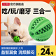暢享優(yōu)品益智漏食球耐咬狗狗玩具日常玩耍消耗體力藏零食塞狗糧球 大號