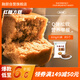融廚紅糖方糕810g（9個(gè) 發(fā)糕米糕饅頭 兒童早餐半成品 面點(diǎn)）