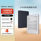小米多看電子書(shū)閱讀器水墨屏電紙書(shū)pro/pro2/note/7英寸系列 小米閱讀器 2手9.9新（存在輕微使用痕跡）