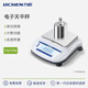 力辰（LICHEN）電子天平實(shí)驗室百/千/萬(wàn)分之一分析天平高精密電子秤LC-YH-30002F