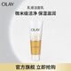 玉蘭油（OLAY）乳液透亮潔面乳100g微米級(jí)潔凈保濕滋潤(rùn)溫和不刺激洗面乳護(hù)膚品 【保濕透亮】潔面乳100g