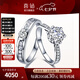 喜鉆七夕禮物18K金/PT950鉑金鉆石戒指時(shí)尚百搭情侶對(duì)戒求婚結(jié)婚戒指 定制余款，詳詢客服 白18K金