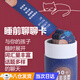 奇純睡前聊聊卡親子深度溝通兒童睡前表達情緒卡片互動游戲知識話題卡 【42張84面聊聊卡】桶裝
