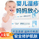 DAGO絲凱麗爐甘石寶寶倍護(hù)舒抑止癢軟膏濕口疹洗滌劑嬰兒專用官方3盒