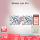 周六福（ZLF）七夕禮物 S925銀飾耳釘女養(yǎng)耳洞簡約氣質(zhì)耳棒耳針耳飾送禮 耳飾一對