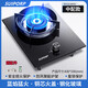 SUIPORP煤氣灶單灶家用猛火臺(tái)式嵌入液化氣天然氣燃?xì)庠顔蝹€(gè)單眼戶外擺攤 銅芯猛火款 防爆鋼化玻璃 天然氣