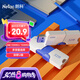 朗科（Netac）32GB USB3.2 U盤U905 精靈推拉式高速閃存盤 加密U盤