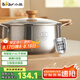 小熊（Bear）316L不銹鋼湯鍋蒸鍋 家用24cm燉鍋煮粥鍋燃氣灶通用CP-JG010-P02