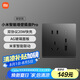 小米（MI）小米智能墻壁插座Pro Mesh2.0版 AG玻璃面板 電量統(tǒng)計(jì)