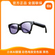 小米ai眼鏡智能拍攝眼鏡無(wú)線智能眼鏡 藍(lán)牙語(yǔ)音通話眼鏡 拍照翻譯眼鏡 彩色電致變色版黑色 近視散光勿拍