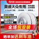 勝地WINHERE剎車后盤打孔奧迪A3Q3高爾夫凌渡邁騰帕薩特探岳途安途觀蔚攬速派