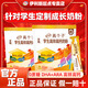 伊利學(xué)生DHA+ARA高鋅高鈣奶粉袋裝兒童高個(gè)子學(xué)生成長(zhǎng)牛奶粉營(yíng)養(yǎng)早餐 高個(gè)子400g*1袋【加DHA+ARA】