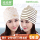 媽媽果（org.mama）月子帽夏季薄款產(chǎn)婦孕婦帽子月子發(fā)帶頭巾產(chǎn)后護額防風(fēng)帽透氣秋季 【網(wǎng)眼款】小象+棕熊_堆堆帽