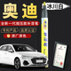 弗炫奧迪冰川白色補漆筆Q2LA3LQ3汽車專用原車漆去劃痕修復神器點漆筆