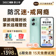 360 OS學生專用手機新品Q50 家長遠程管控 兒童小學初高中學習 防沉迷戒網(wǎng)癮實時定位 綠野青風6G+128G