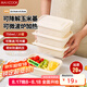 美廚（maxcook）一次性飯盒可降解玉米淀粉方750ml*20套快餐打包盒可微波MCPJ9959