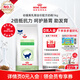 皇家離乳期幼貓配方糧貓糧全價配方糧FW34/1KG