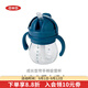 奧秀（OXO）吸管杯兒童學(xué)飲水杯帶手柄幼兒園寶寶外出便攜 150ml 帶手柄 海軍藍